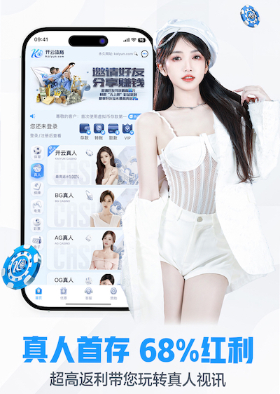 k8一触即发人生赢家 网络新媒体广告投放素材怎么测试：AB实验流程、指标口径与放量阈值判断