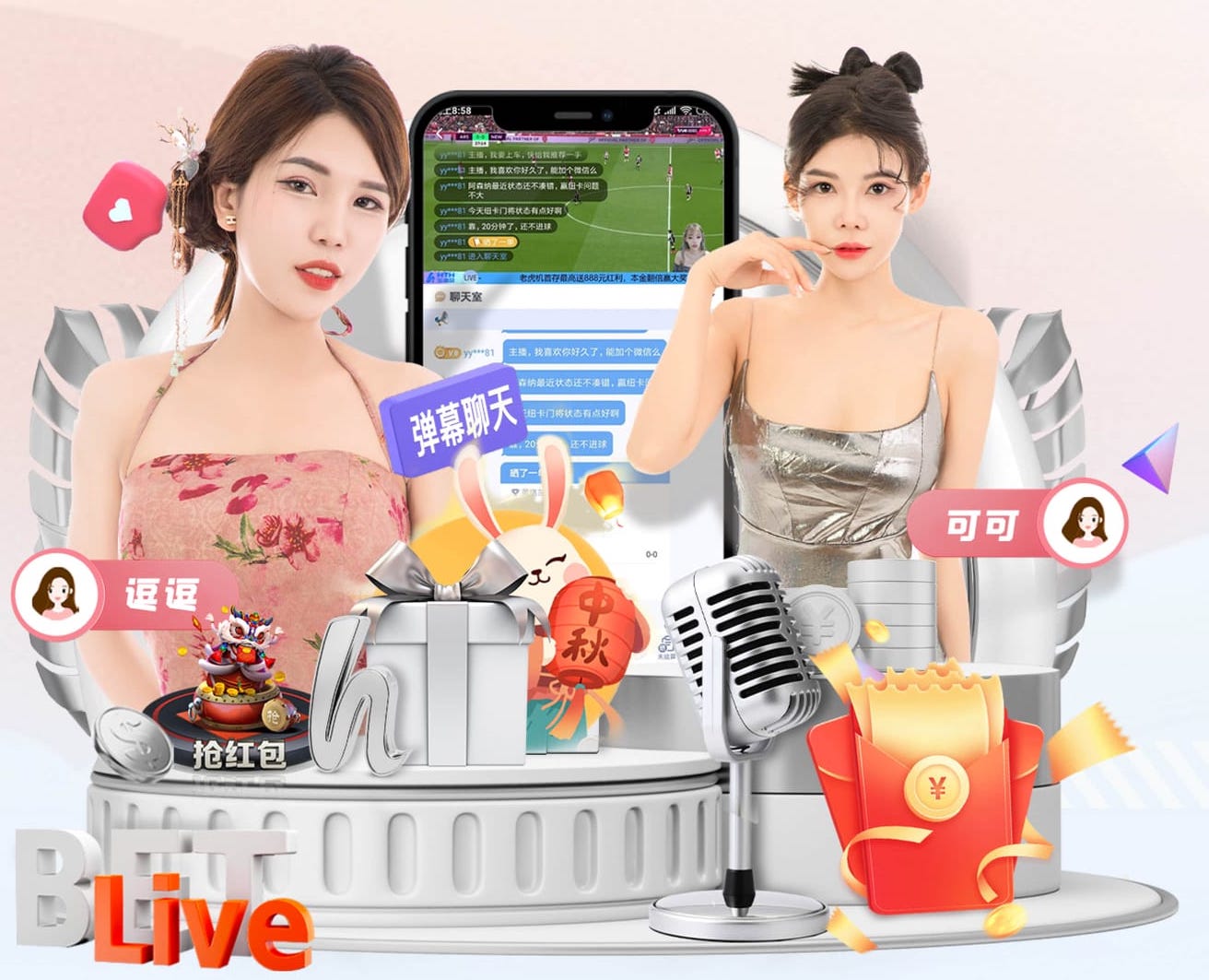 开云 2026 传媒行业合规与数据安全趋势解读：个人信息保护到出海内容审核的关键变化